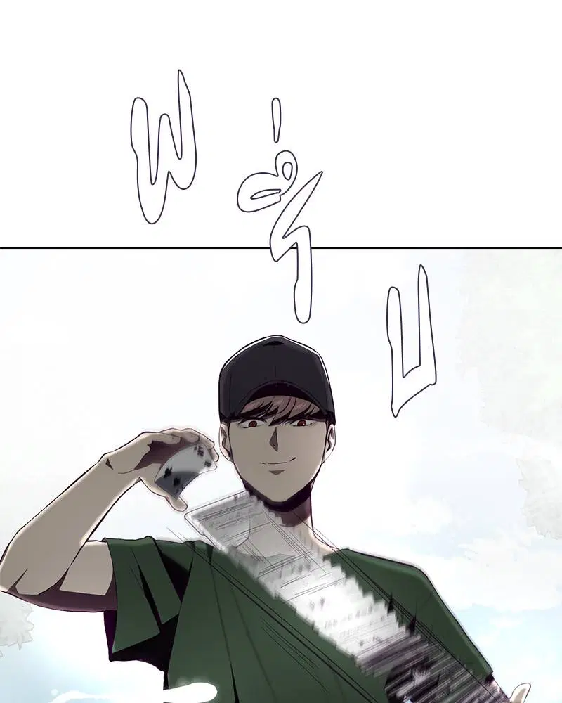 The Boy of Death ตอนที่ 52 หน้า 76