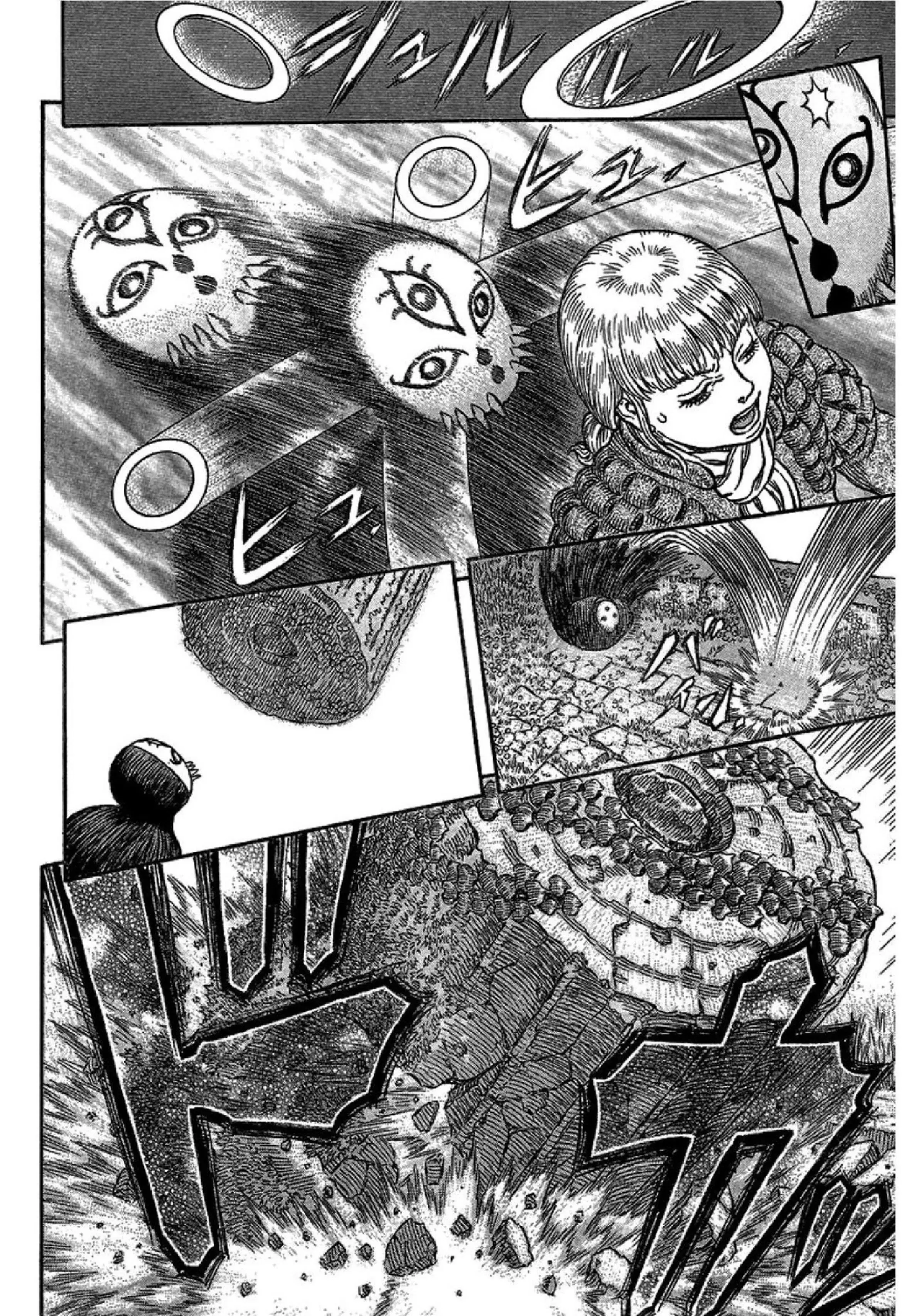 Berserk ตอนที่ 338 หน้า 17