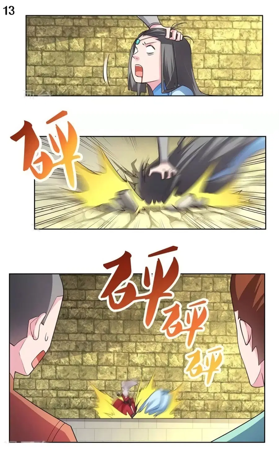 Above All Gods ตอนที่ 90 หน้า 14
