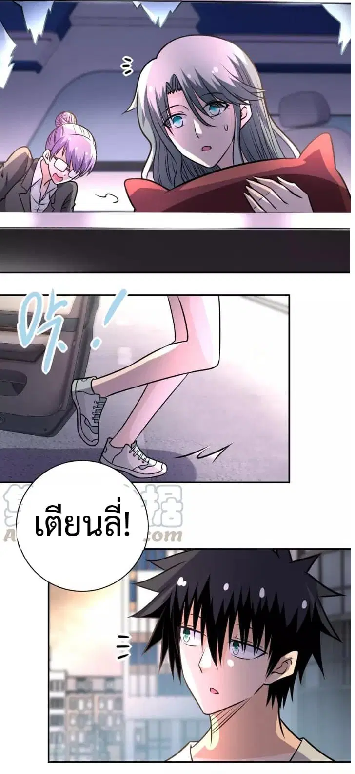 Apocalyptic Super System ตอนที่ 49 หน้า 28