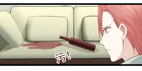 I Have a Dragon in My Body ตอนที่ 26 หน้า 22