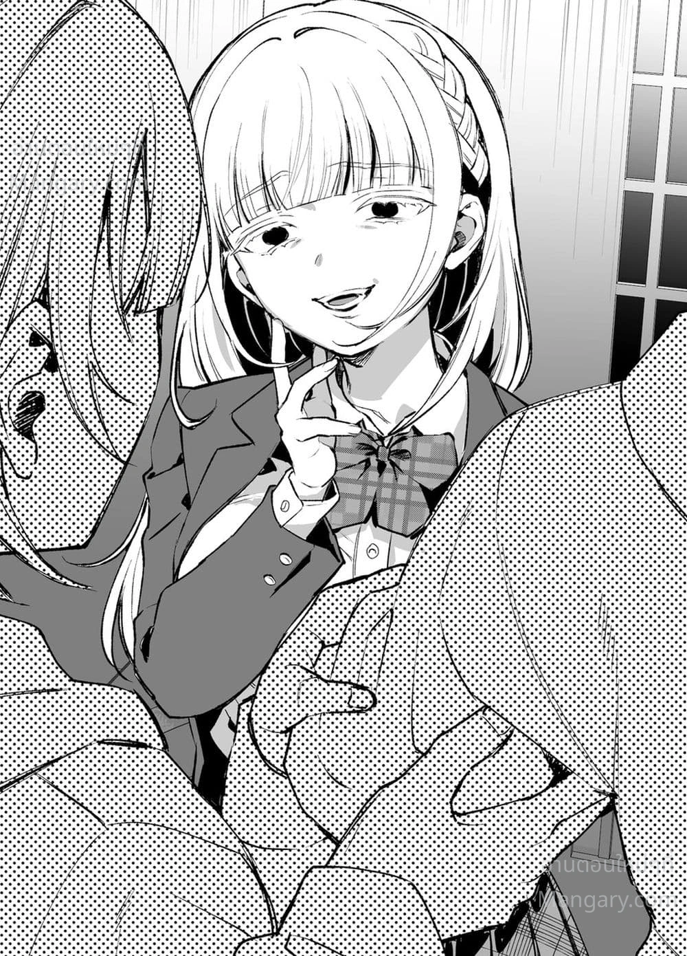 Yandere-chan Kowai – ยันเดเระจังน่ากลัวจัง ตอนที่ 7 หน้า 4
