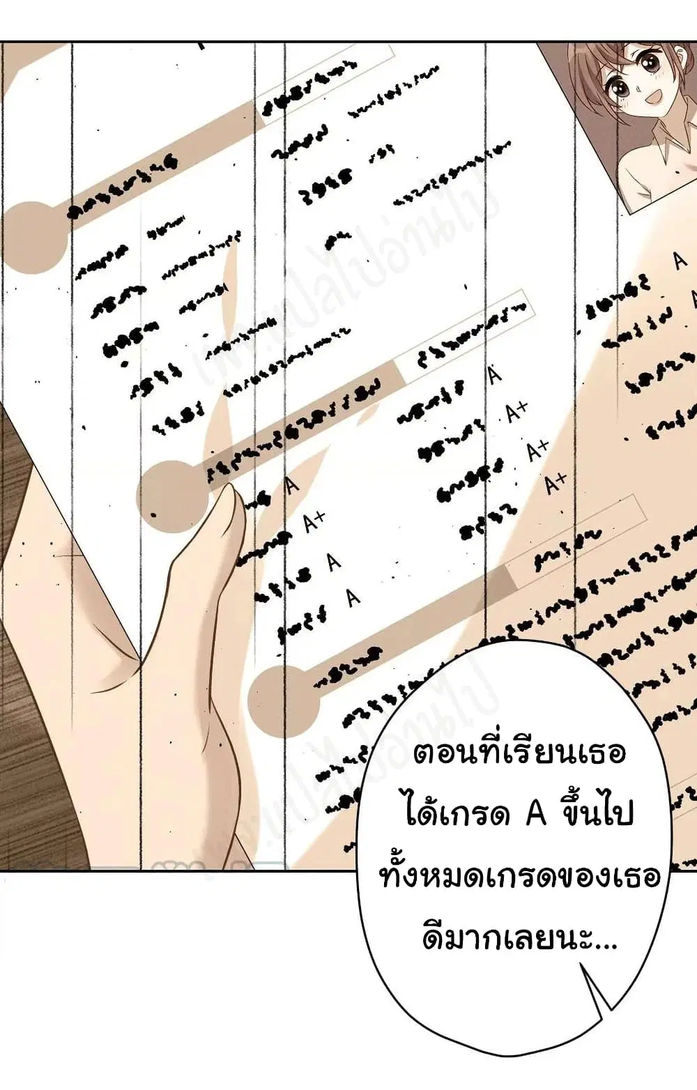 Lu Feng is the Best Son-in-law ตอนที่ 129 หน้า 4
