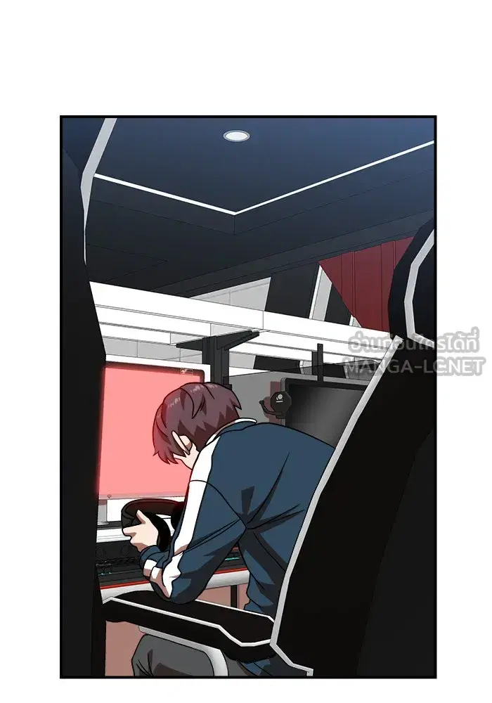 Double Click ตอนที่ 81 หน้า 30