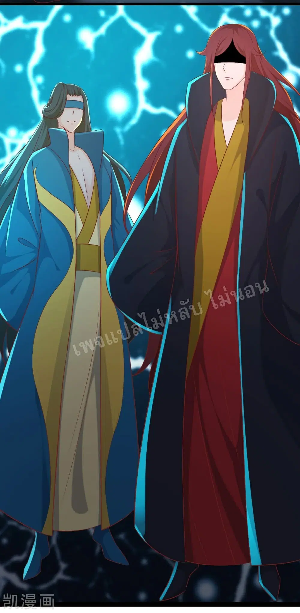 My Harem is All Female Students ตอนที่ 37 หน้า 36