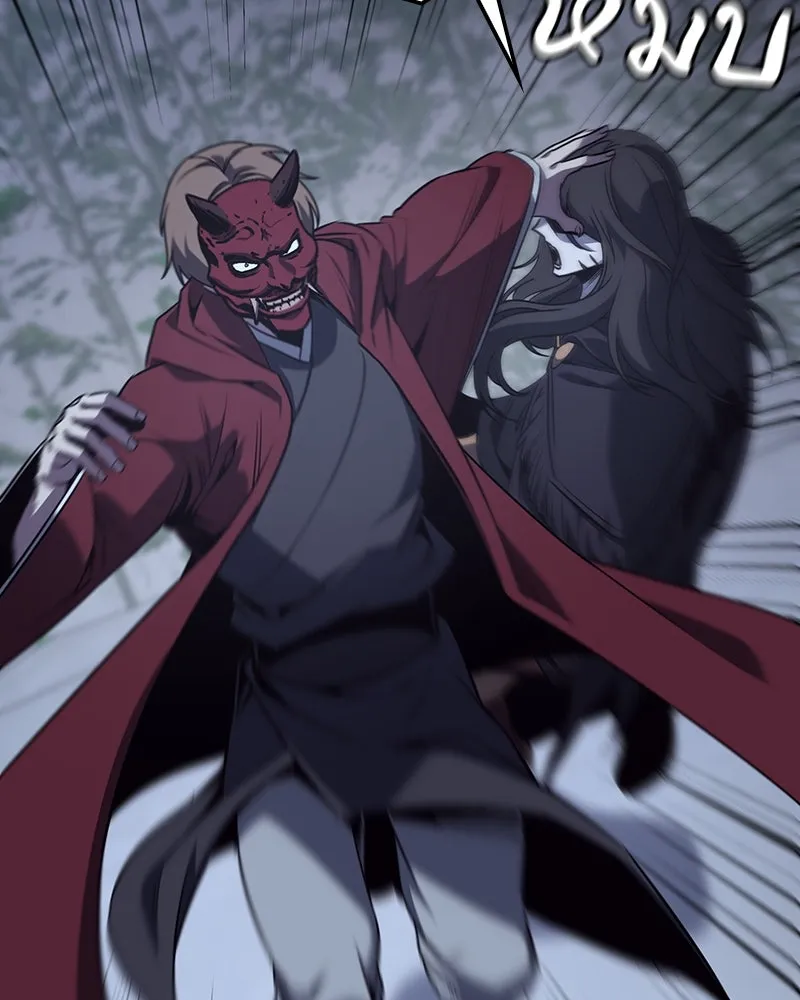 I Reincarnated As The Crazed Heir เกิดอีกทีเป็นว่าที่ประมุขลัทธิมาร ตอนที่ 115 หน้า 212