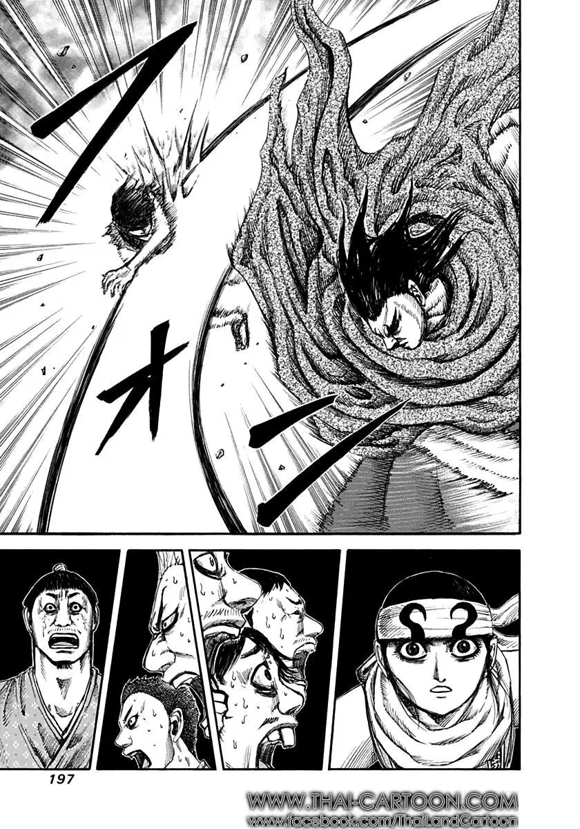 Kingdom ตอนที่ 140 หน้า 12