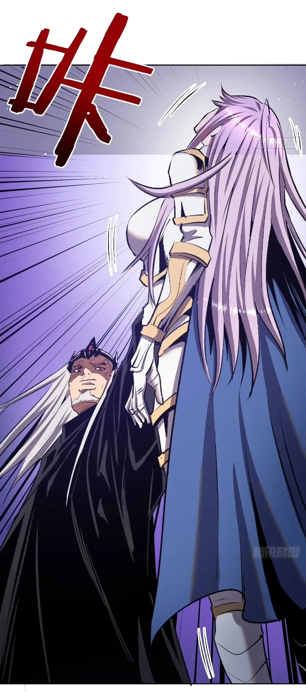 King Star Emperor ตอนที่ 106 หน้า 14