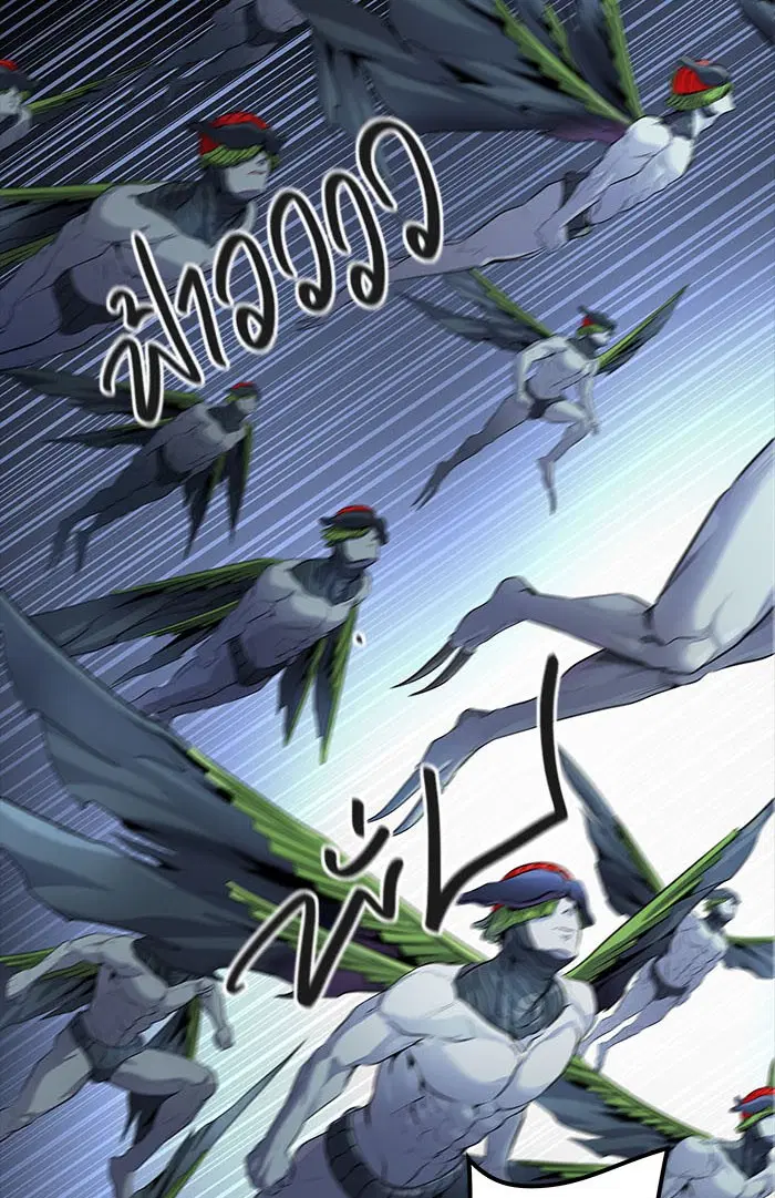 Tower of God ตอนที่ 540 หน้า 40