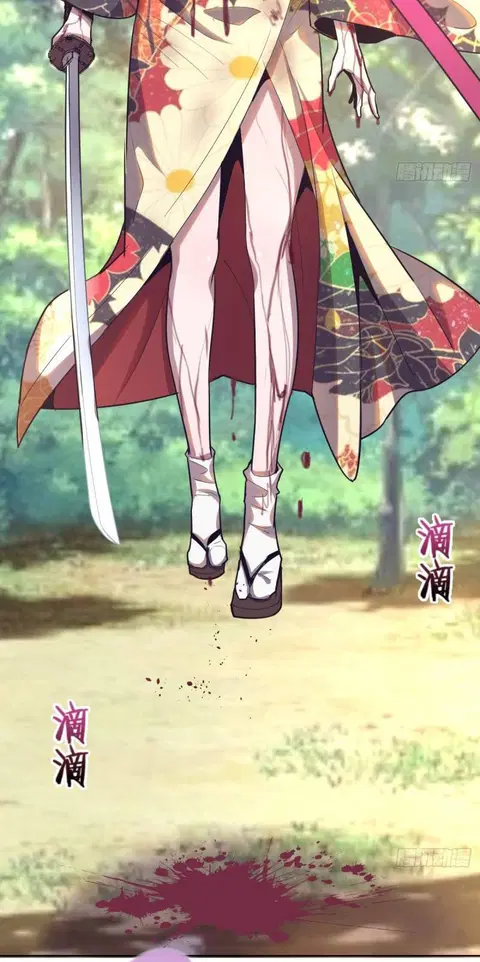 King Star Emperor ตอนที่ 45 หน้า 4