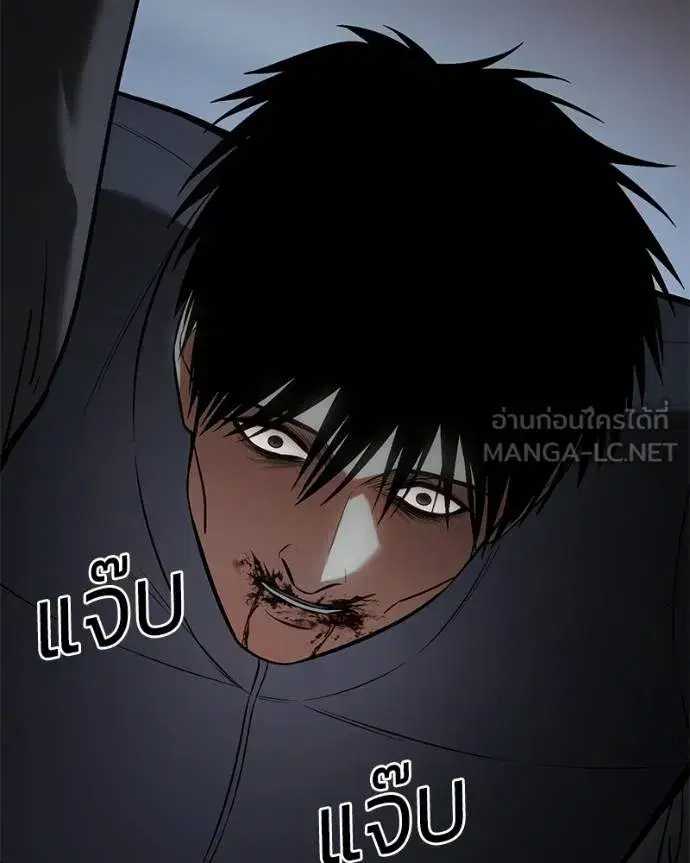 Baek XX ตอนที่ 109 หน้า 24