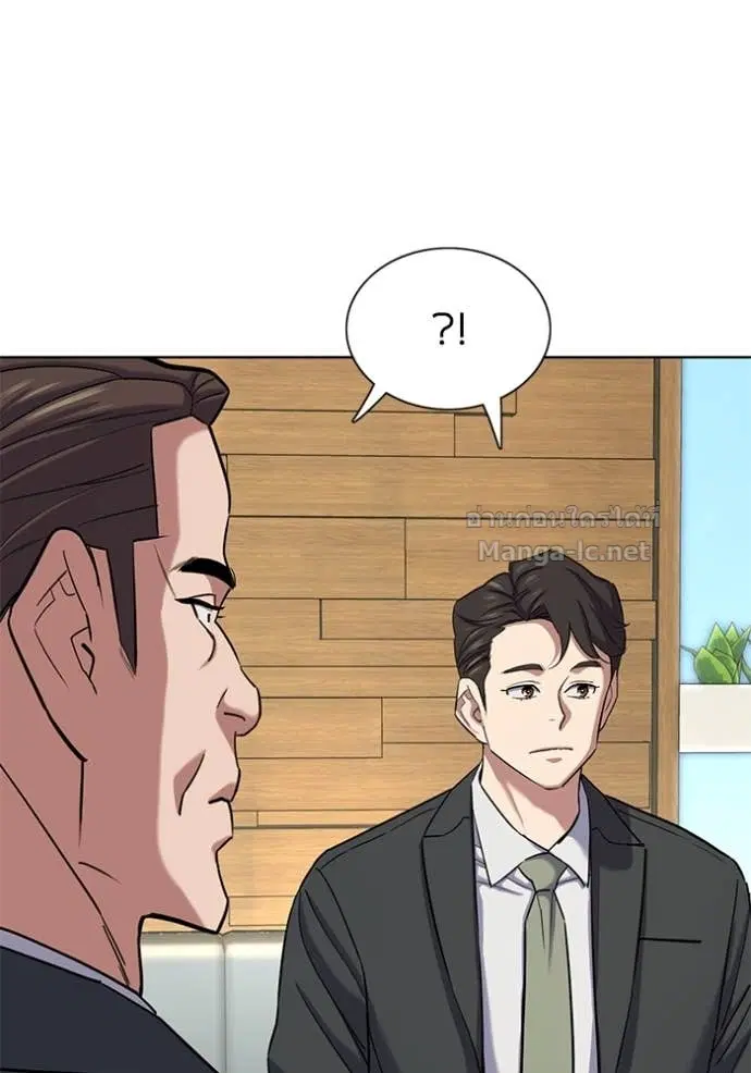 Reborn Rich ตอนที่ 162 หน้า 88