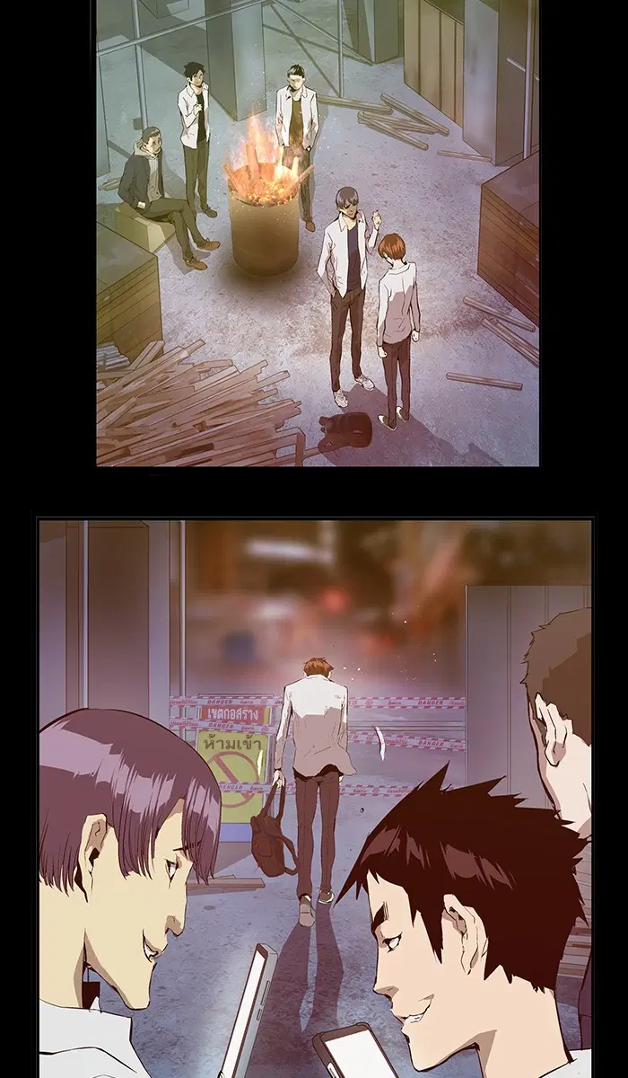 Weak Hero ตอนที่ 36 หน้า 30