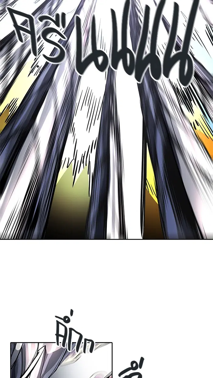 Tower of God ตอนที่ 477 หน้า 47