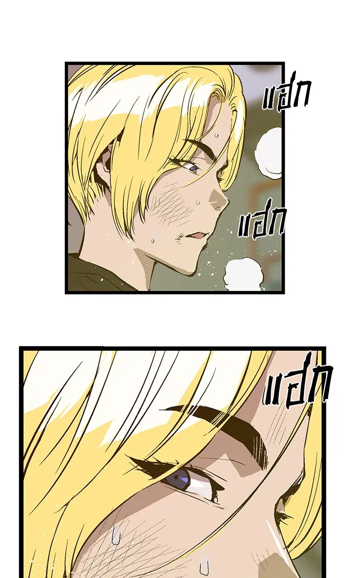 Weak Hero ตอนที่ 41 หน้า 63