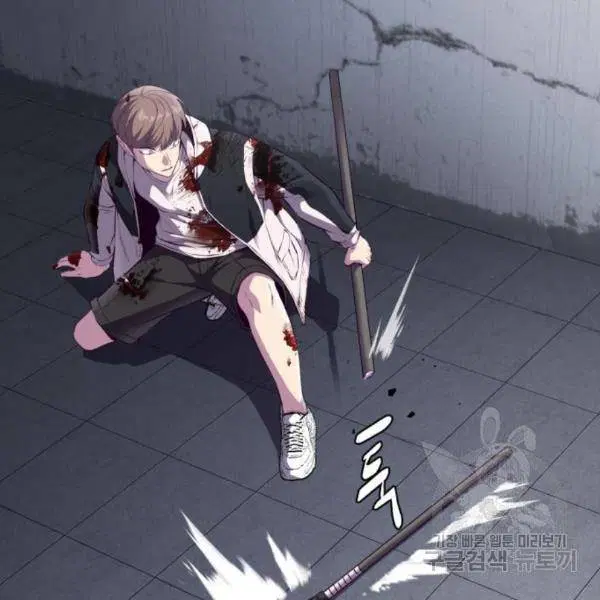 The Boy of Death ตอนที่ 144 หน้า 39