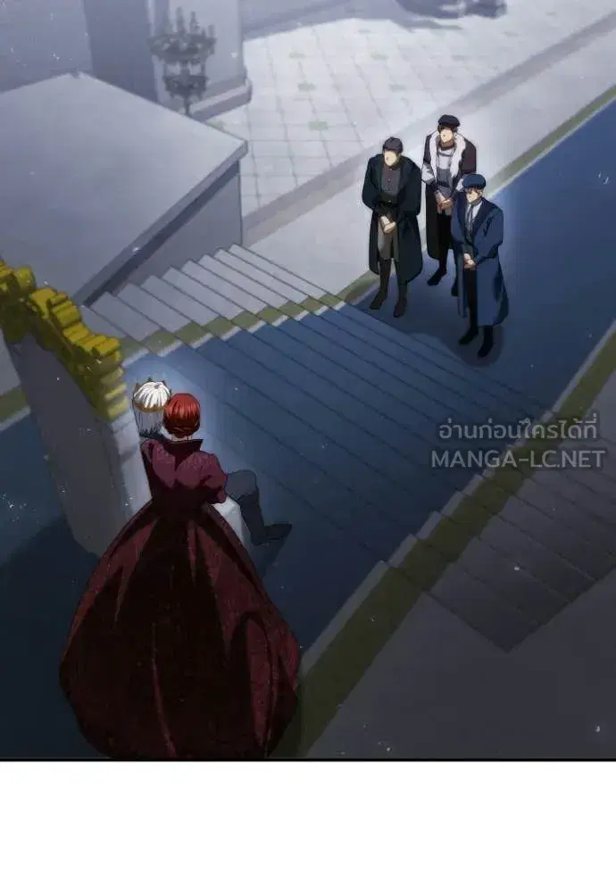 I Am the Queen in This Life ตอนที่ 189 หน้า 9