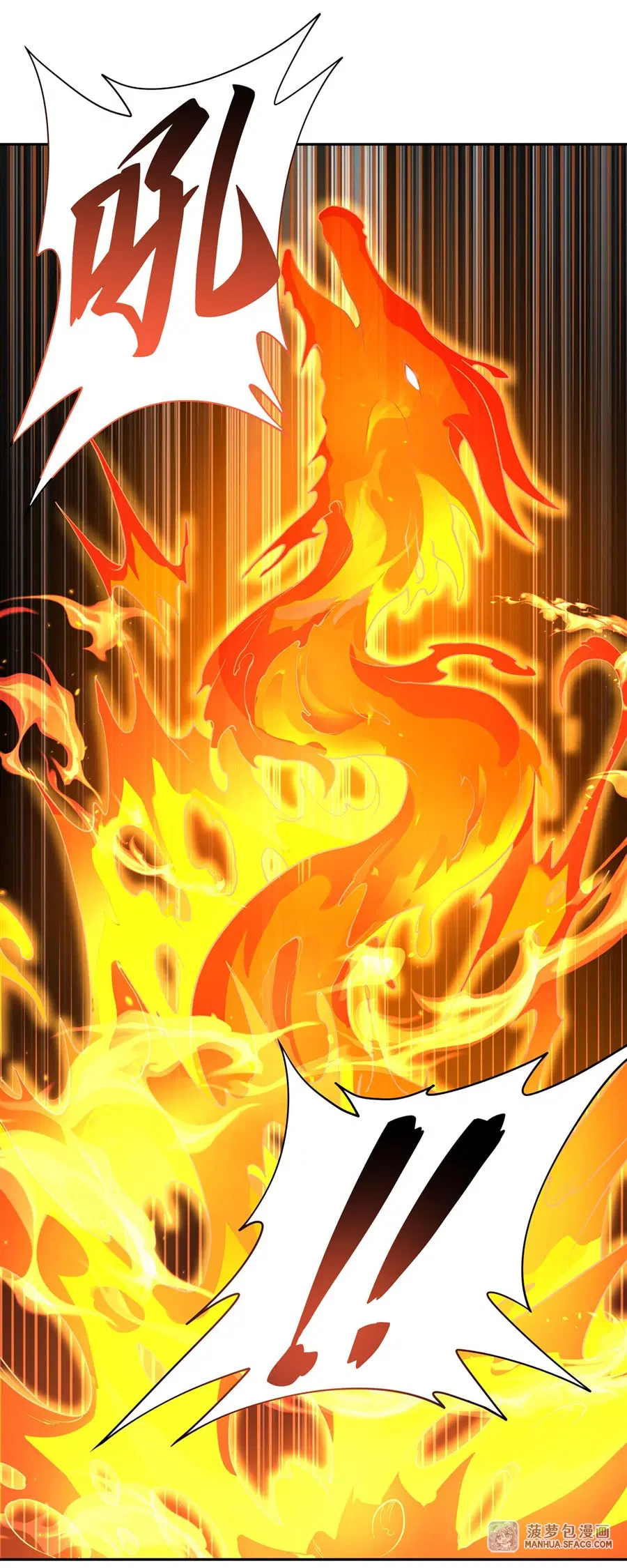 My Female Disciples are all Future Masters of the Heavens ตอนที่ 8 หน้า 43