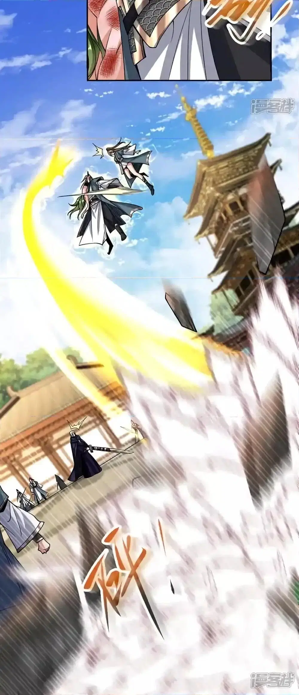The Ten Great Emperors At The Beginning Are All My Apprentices ตอนที่ 149 หน้า 5