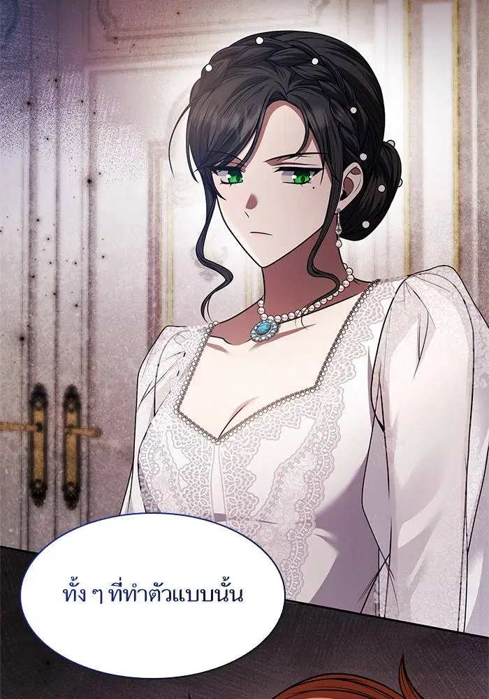 Sister I Am the Queen in This Life ตอนที่ 25 หน้า 63
