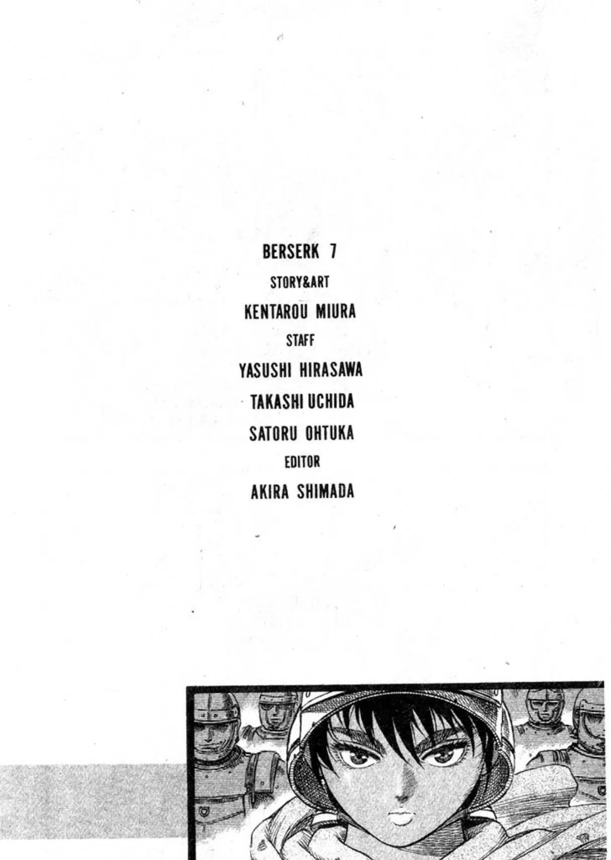 Berserk ตอนที่ 42 หน้า 22