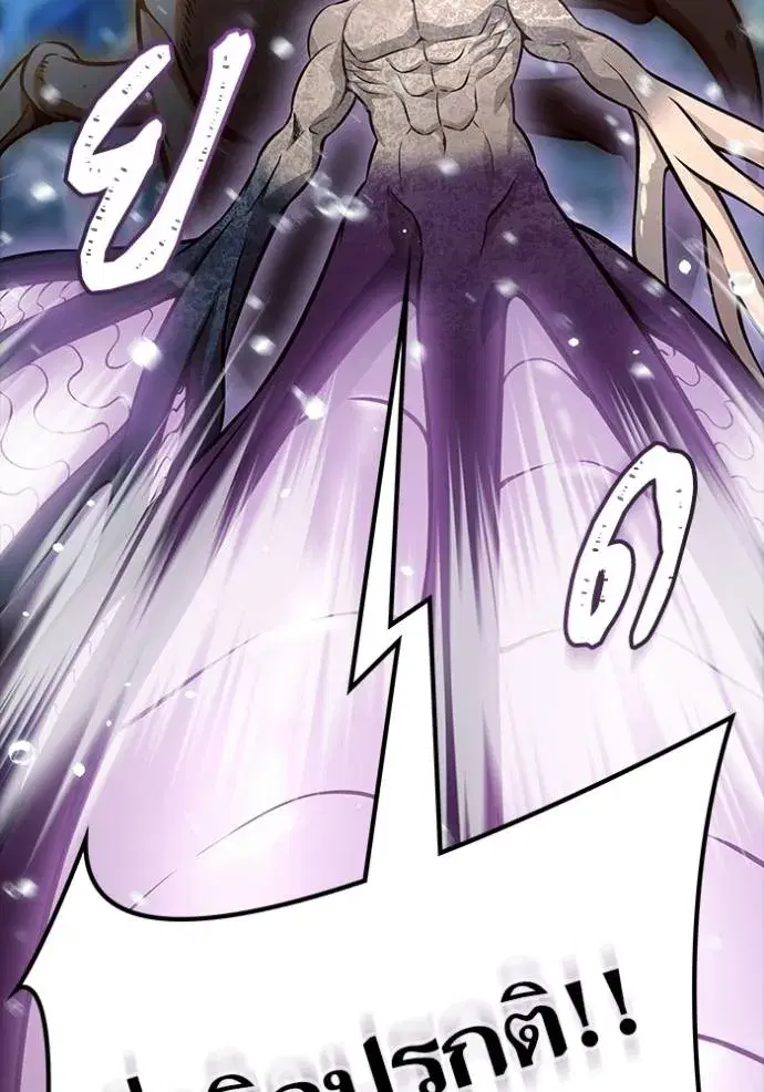 Tower of God ตอนที่ 636 หน้า 214