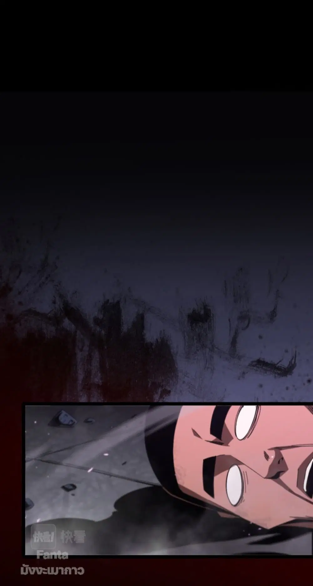 World’s Apocalypse Online ตอนที่ 133 หน้า 15