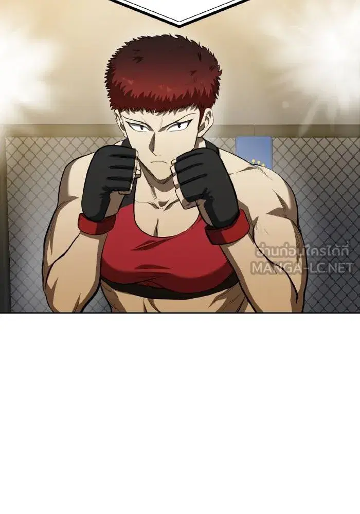 King of the Octagon ตอนที่ 73 หน้า 6