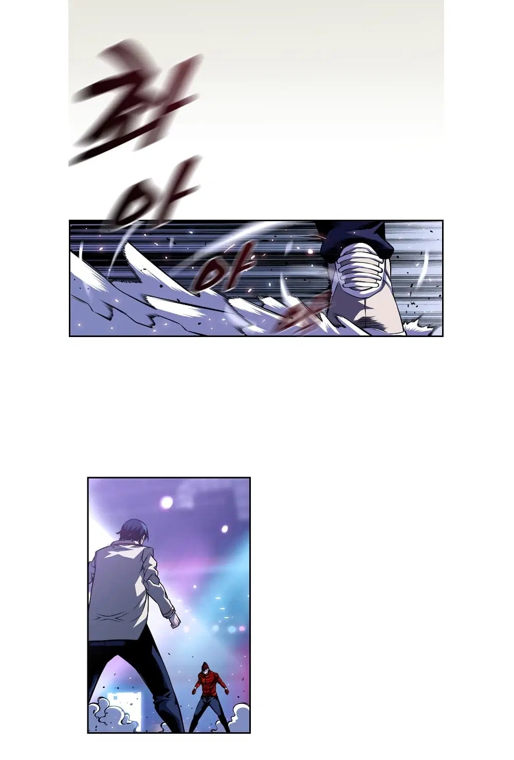 SuperNova ตอนที่ 144 หน้า 26