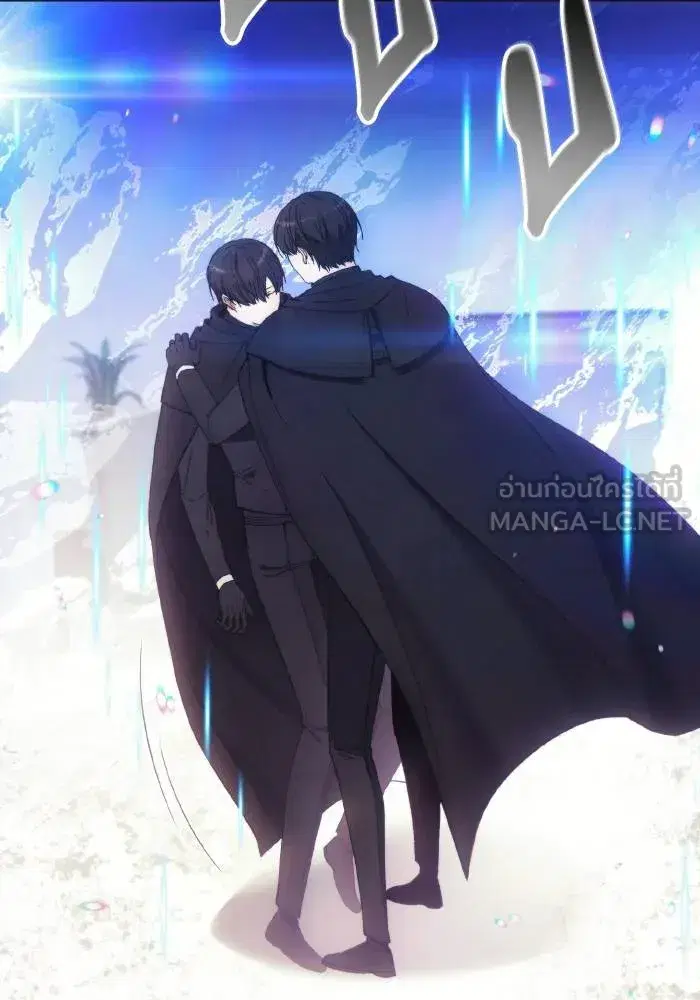 How to Live as a Villain ตอนที่ 98 หน้า 9