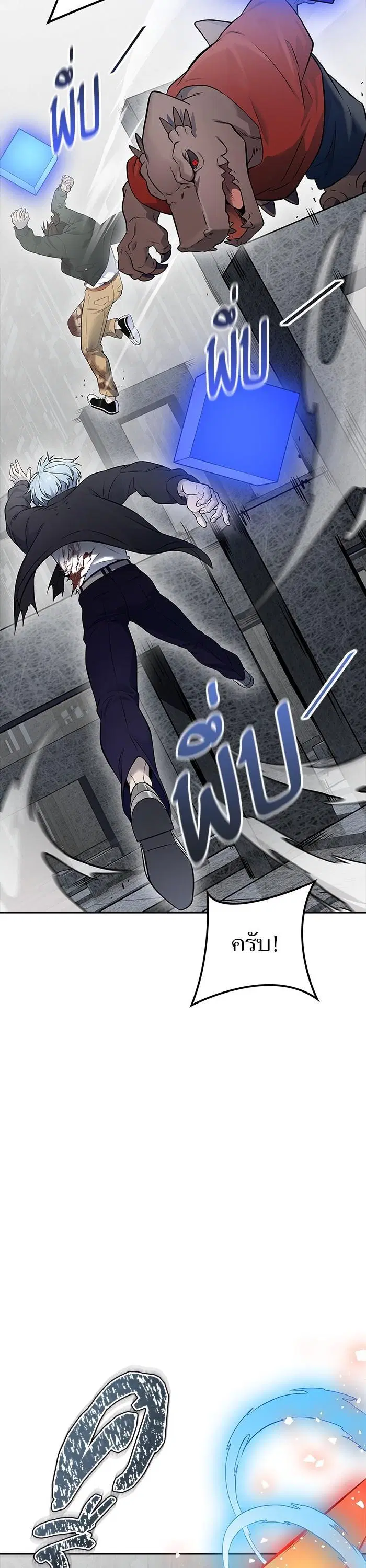 Tower of God ตอนที่ 612 หน้า 27