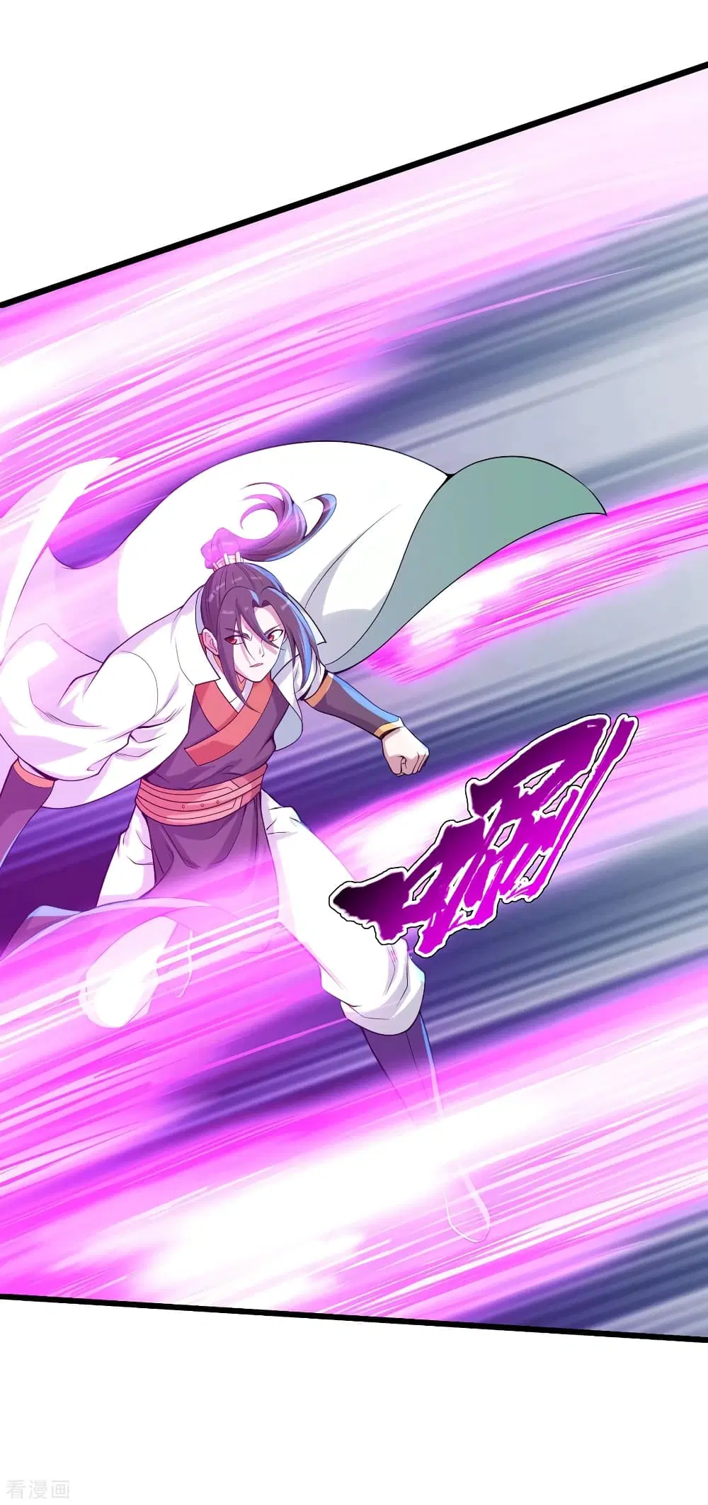 Matchless Emperor ตอนที่ 174 หน้า 11