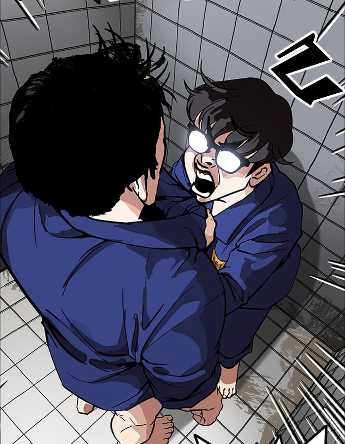 Lookism ตอนที่ 181 หน้า 2