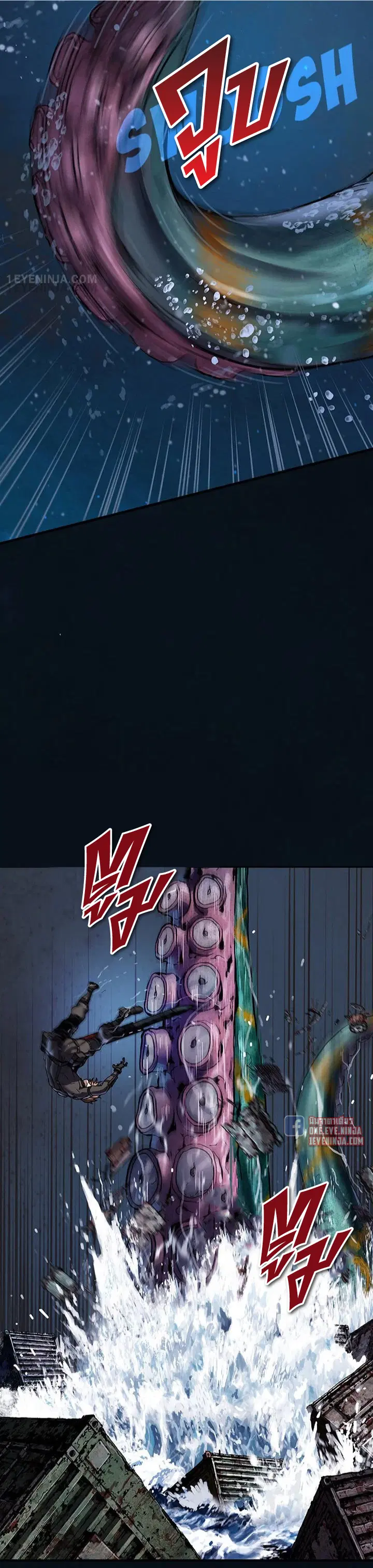 Leviathan ตอนที่ 180 หน้า 8