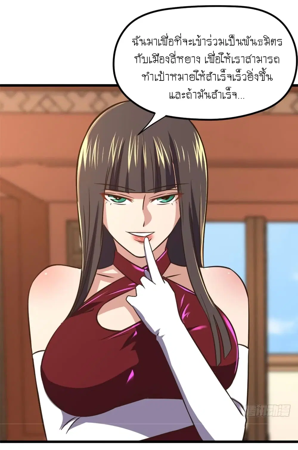Player Reborn ตอนที่ 102 หน้า 4