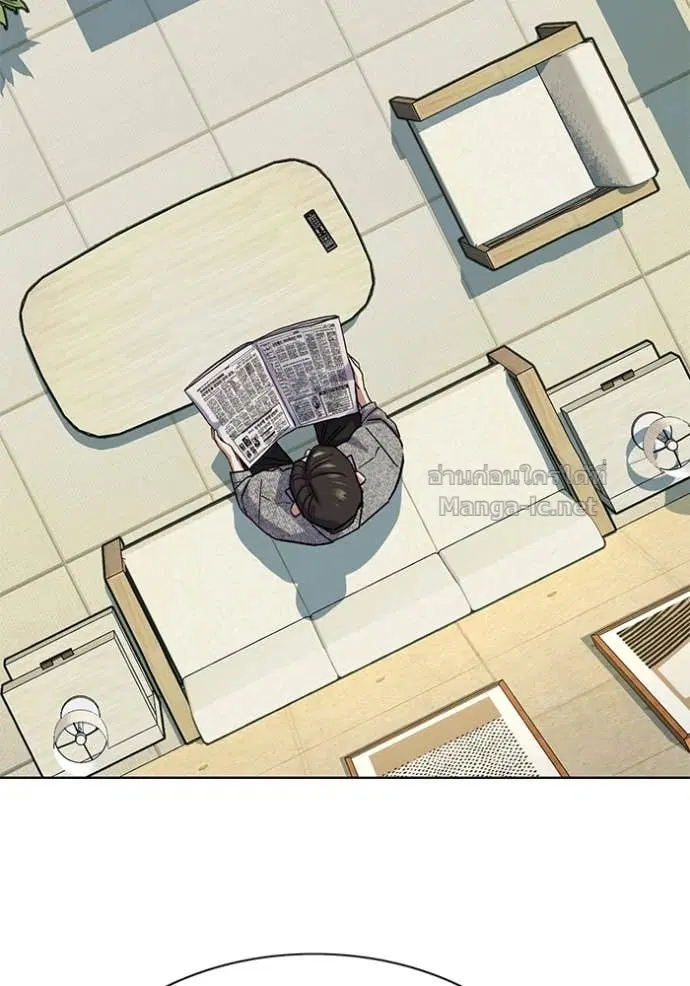 Reborn Rich ตอนที่ 120 หน้า 6