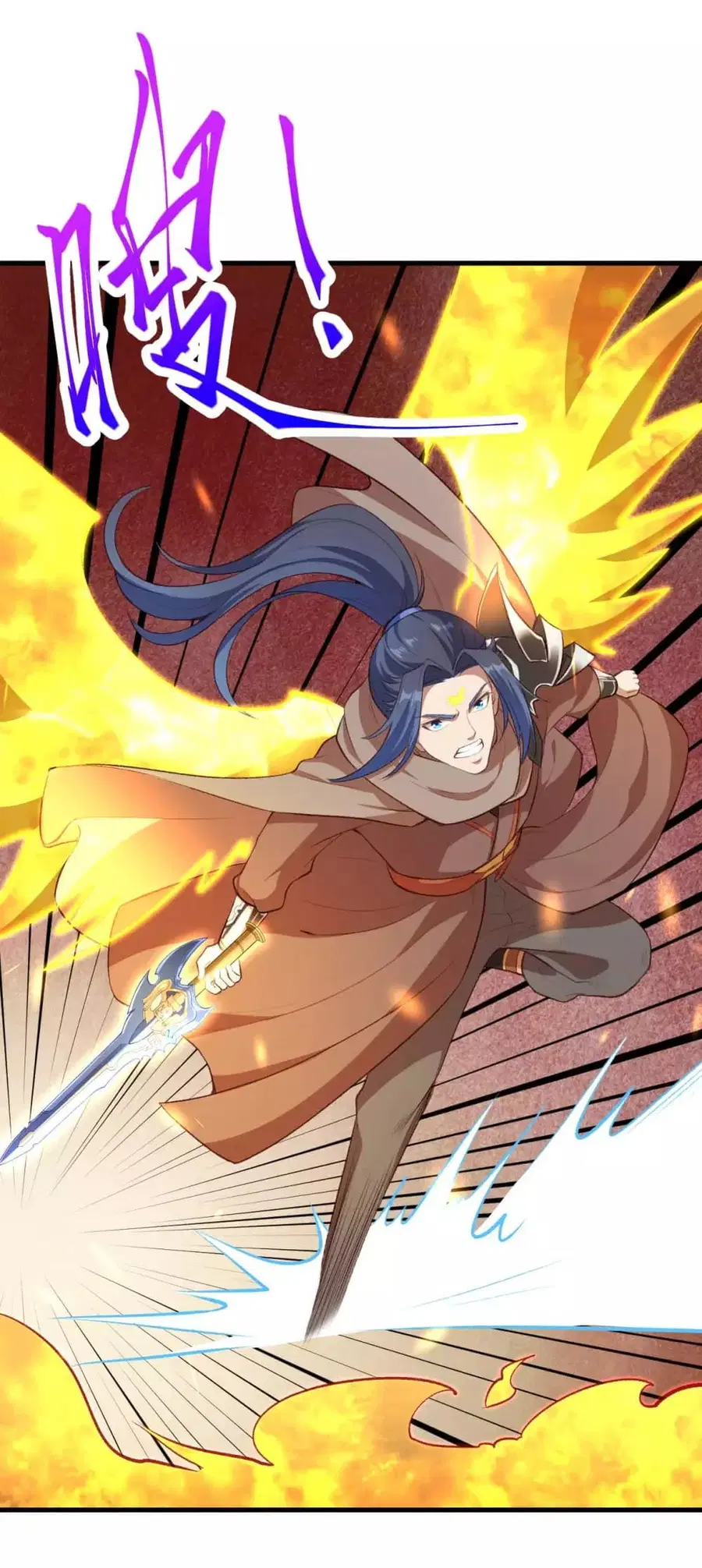 Against the Gods ตอนที่ 360 หน้า 33