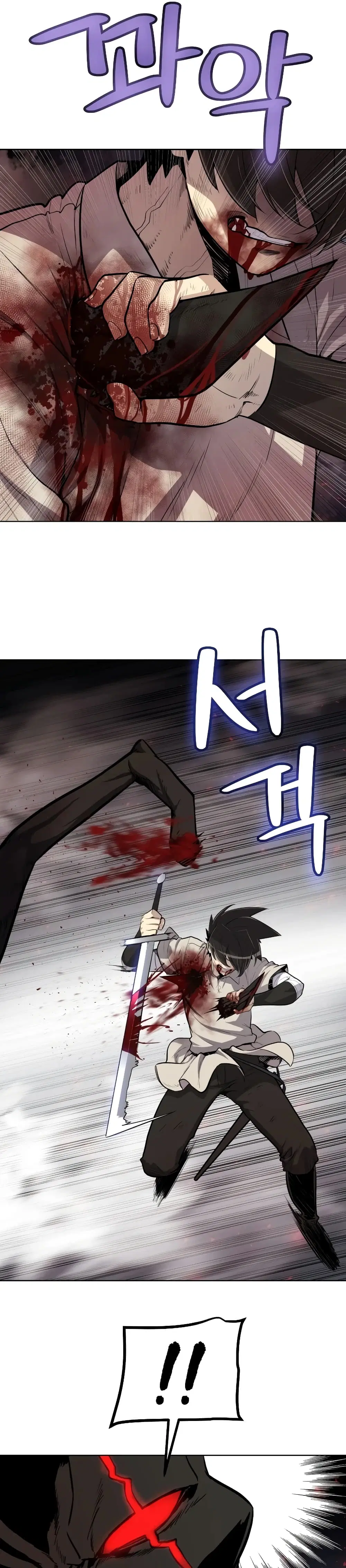 Overpowered Sword ตอนที่ 41 หน้า 4