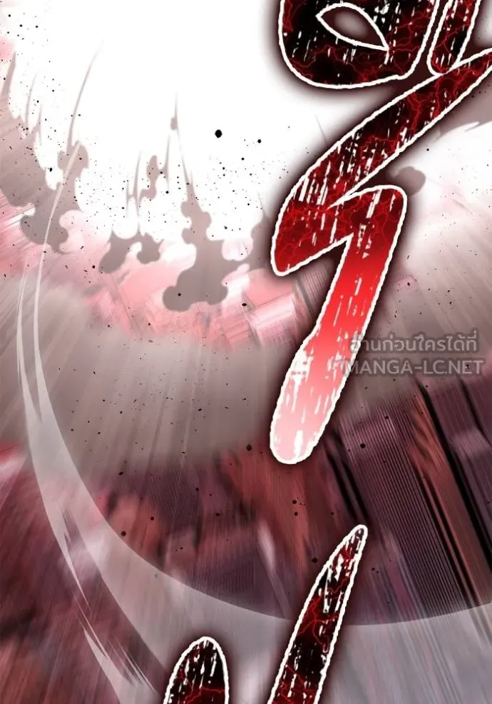 Superhuman Battlefield เกมของยอดมนุษย์ ตอนที่ 140 หน้า 178