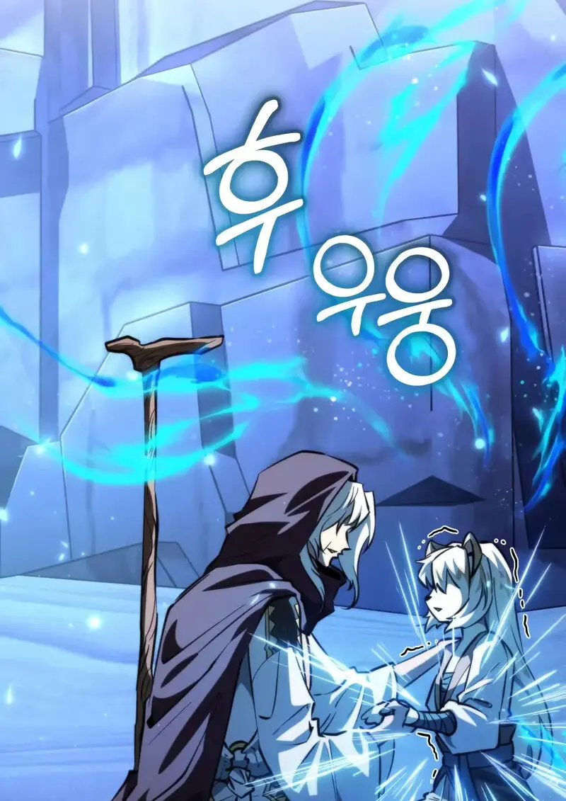 Reincarnator ผู้หวนคืน ตอนที่ 106 หน้า 27