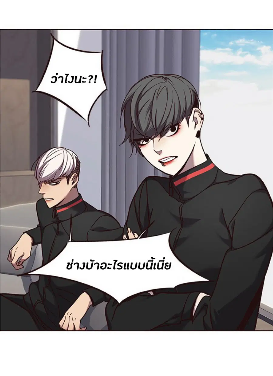Eleceed ตอนที่ 69 หน้า 49