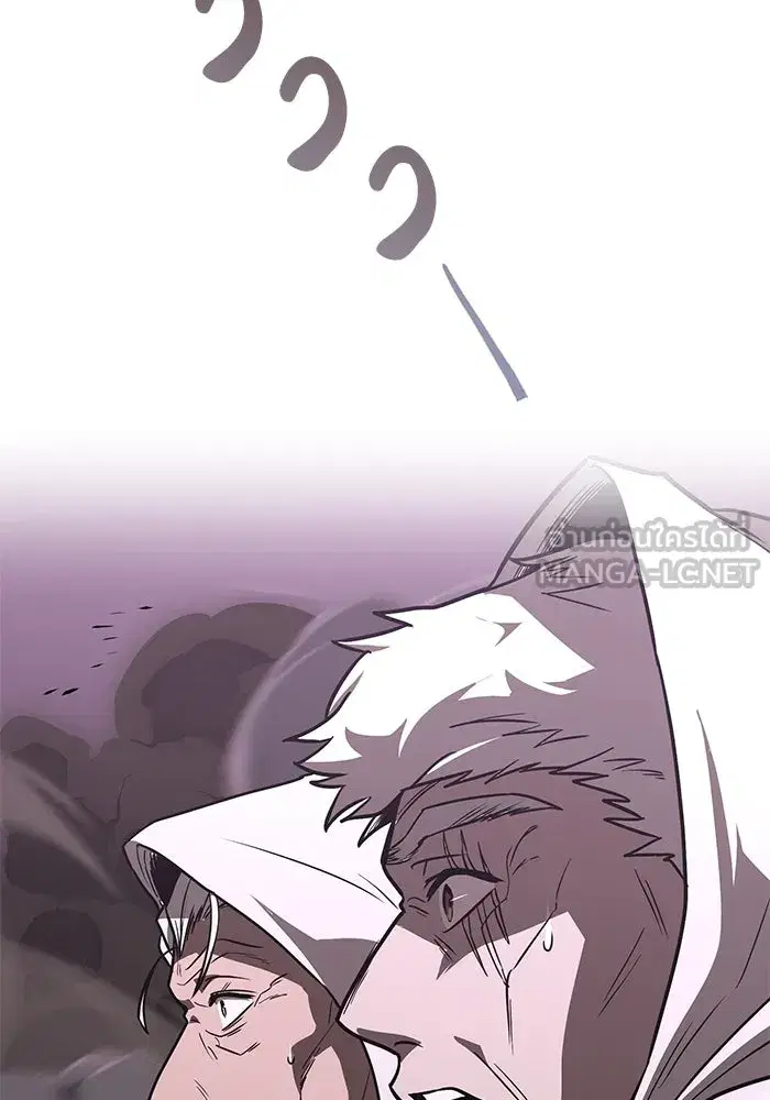 The Lazy Lord Masters the Sword ตอนที่ 116 หน้า 75