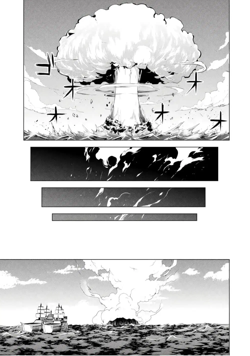Tensei Kenja no Isekai Life ตอนที่ 43.5 หน้า 5