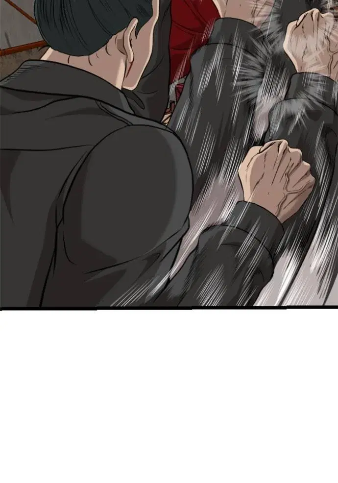 Bad Guy ตอนที่ 232 หน้า 71