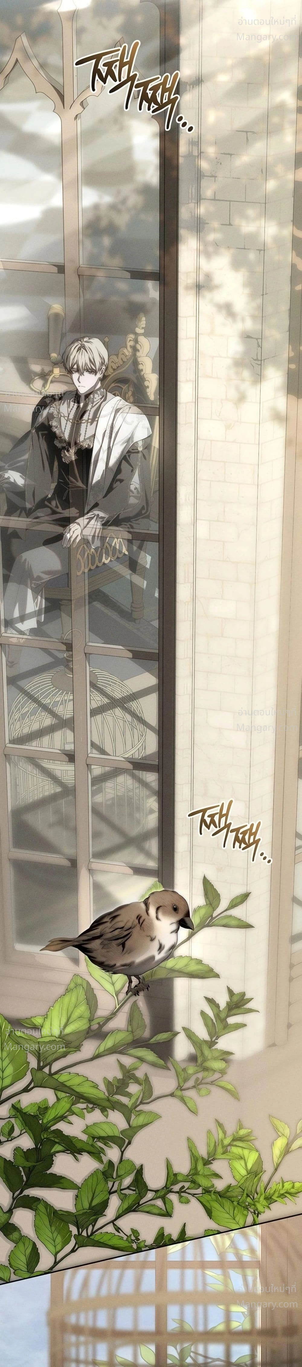 About Things That Haven’t Occurred Yet – แด่เรื่องราวที่ยังไม่เกิดขึ้น ตอนที่ 12 หน้า 11