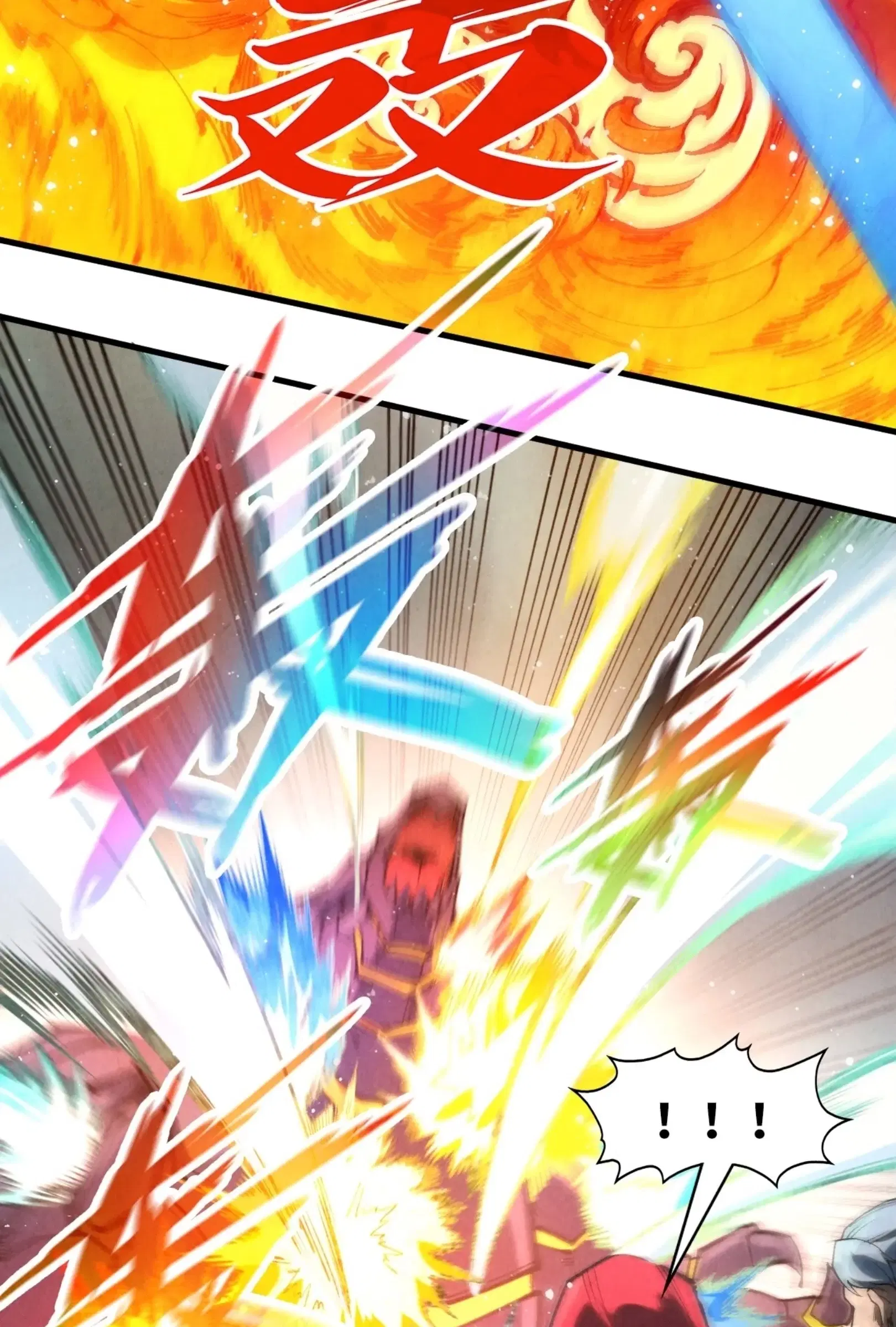 The Eternal Supreme ตอนที่ 258 หน้า 15