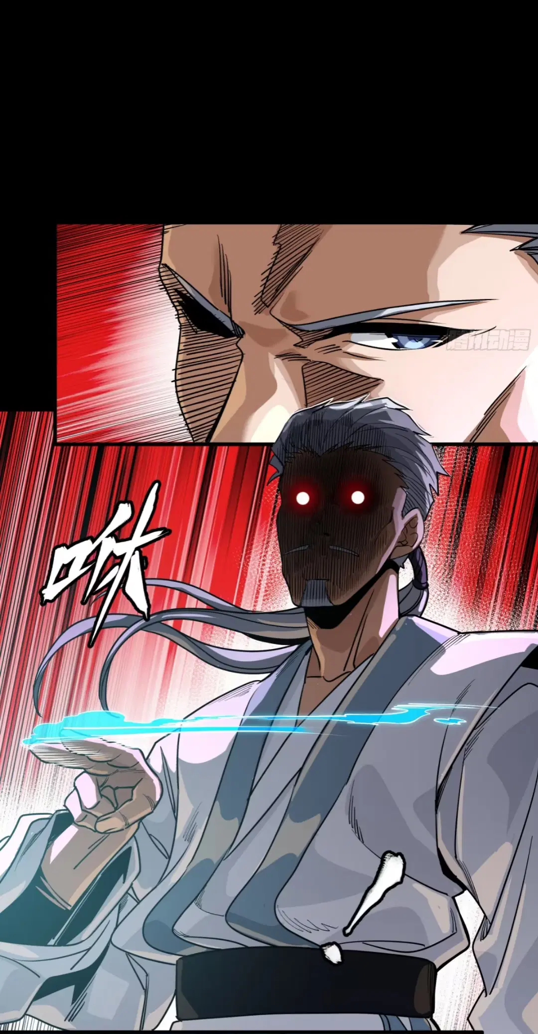 Legend of Star General ตอนที่ 236 หน้า 22