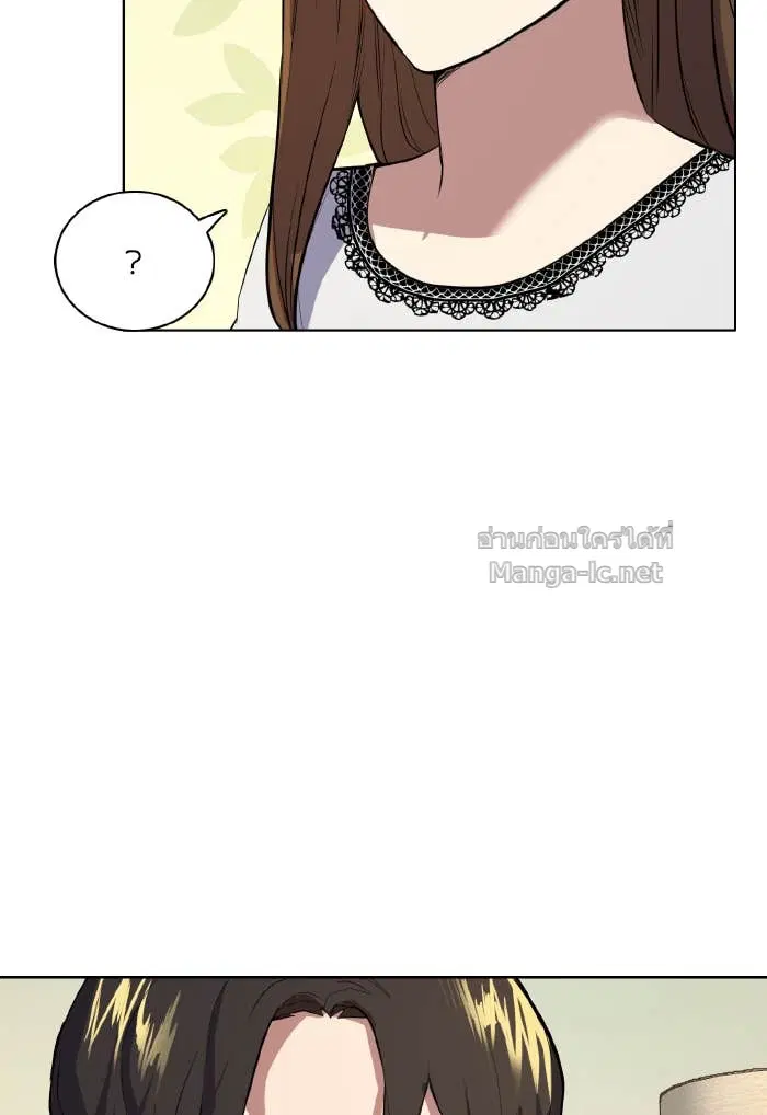 Reborn Rich ตอนที่ 6 หน้า 118