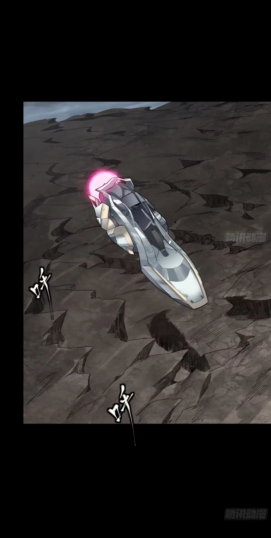 Legend of Star General ตอนที่ 245 หน้า 55