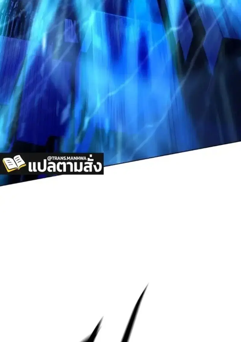 Eleceed ตอนที่ 387 หน้า 93